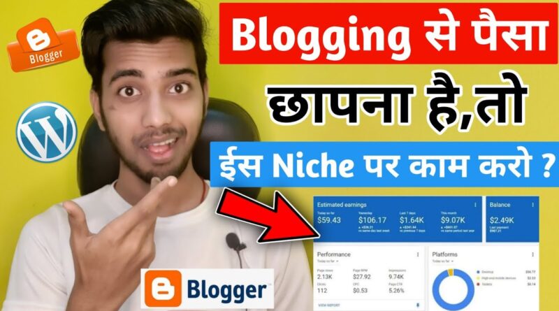 Best Niche For Blogging || Micro Niche Blog Topics 2021 || Unlimited Traffic + $1500 Monthly + SEO 1