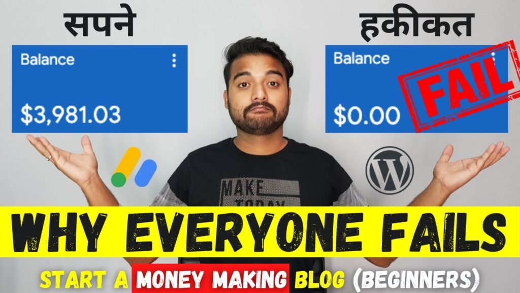 Why Beginners Fail in Blogging? Start a Money Making Blog TODAY!! (Best Method for Beginners) 1