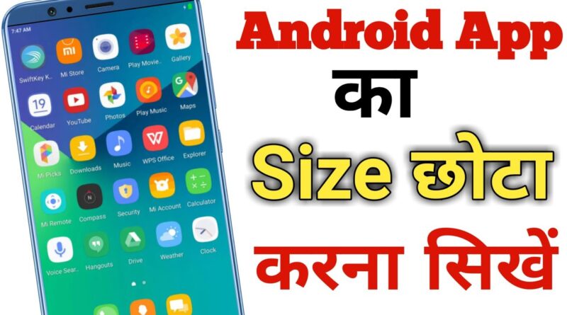 Android App ka size Chota Kaise Kare | Change Android App Icon Size ✔💥 1