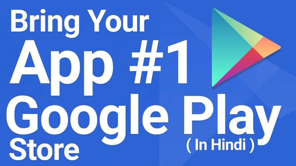 App Store Optimization  | How to Rank App in Google Play Store ?  (In Hindi)