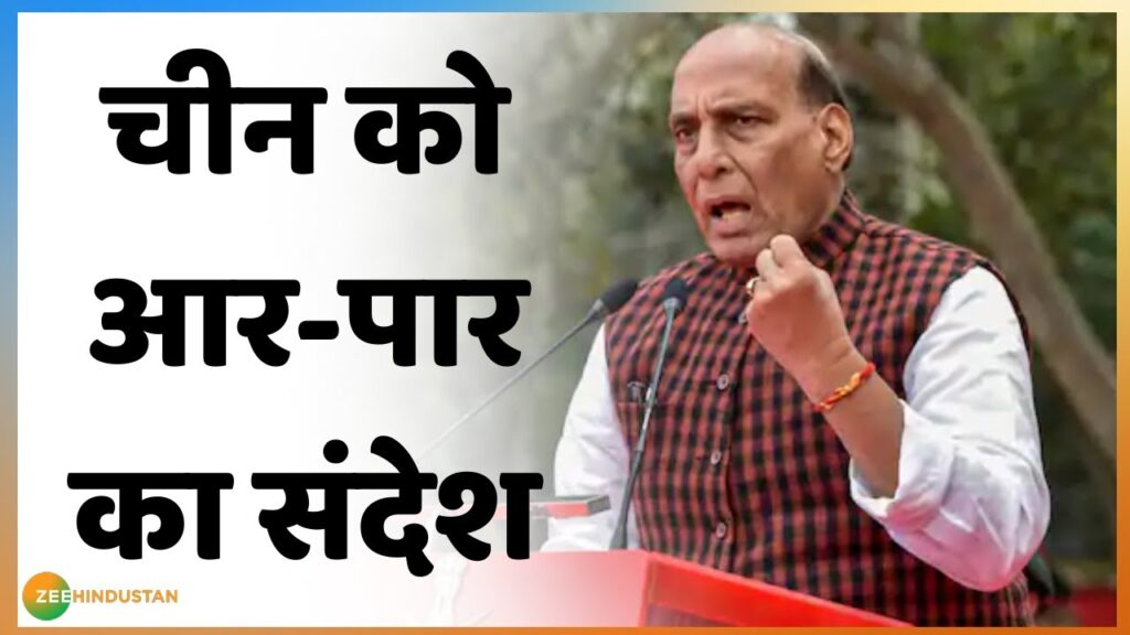 ख़बरों का TOP ANGLE: Pakistan और China Border पर हर चुनौती से निबटने को तैयार हैं हम: Rajnath Singh