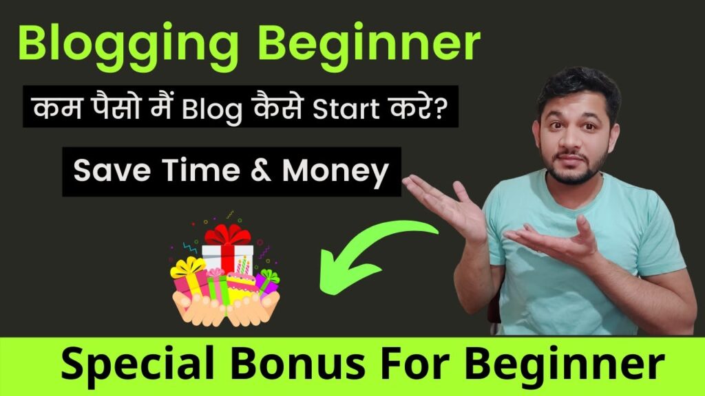 How to Quickly Learn and Earn In Blogging | Cheap Hosting and Free Courses for Beginner Bonus 1
