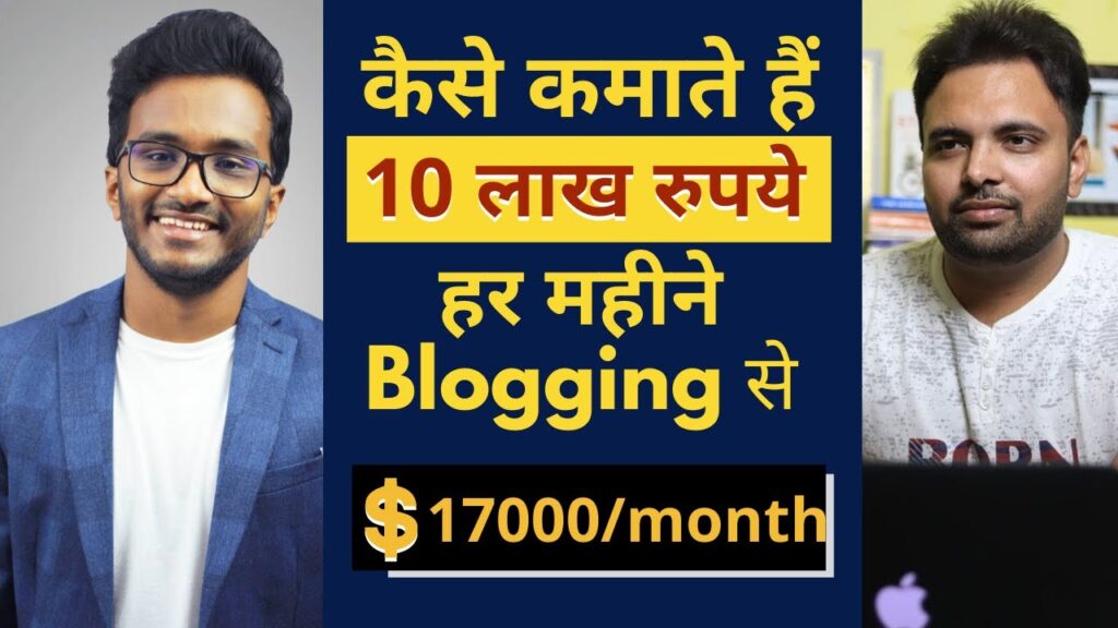 How Akshay Hallur is Earning 10 Lakhs Rupees Per Month With Blogging & Other Sources | Tips 1