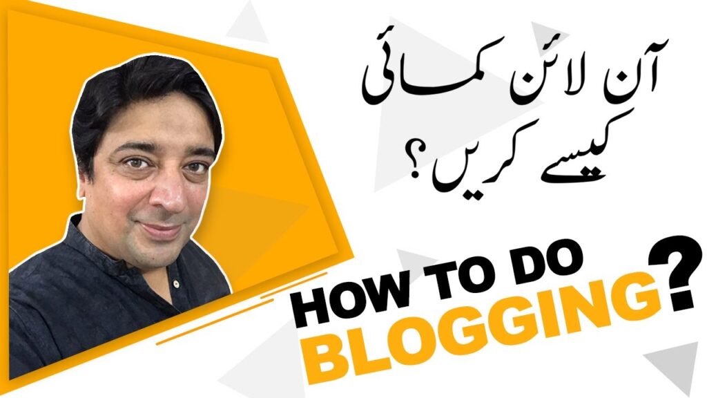 Online Earning: How To Do Blogging | Blogging se paise kaise kamaye 1