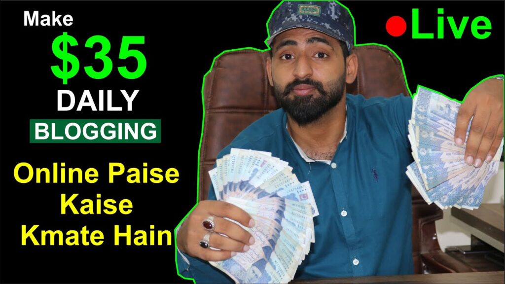 How to Make $35 A Day From Blogging in Pakistan/India | Make Money From Blogging (Earning Proof) 1
