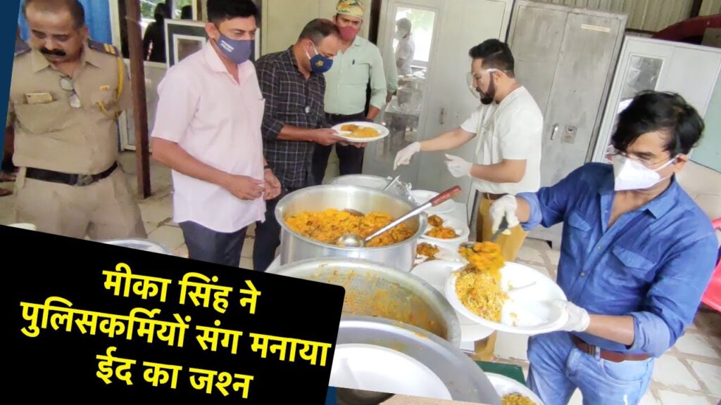 Mika Singh ने Mumbai Police Station में लगाया लंगर, काटा केक मनाई Eid | NBT Entertainment 1
