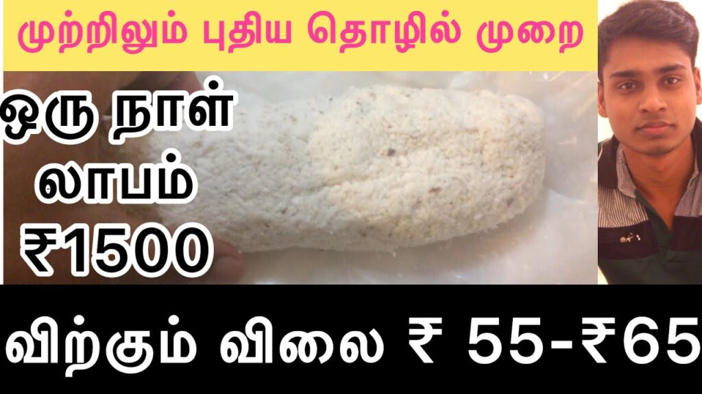 New Earning Ideas in Coconut Business | Business Tips Tamil | Low Investment High Profit Business