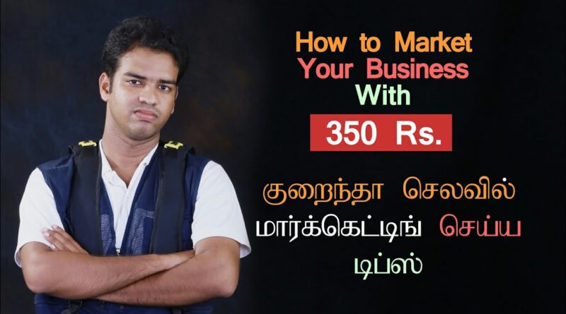 sales marketing tips in tamil -  Marketing tips for small business tamil