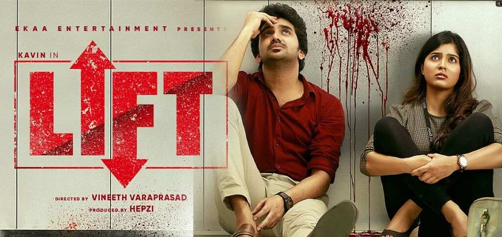 Lift movie review