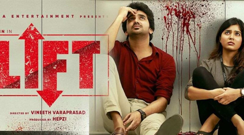 Lift movie review