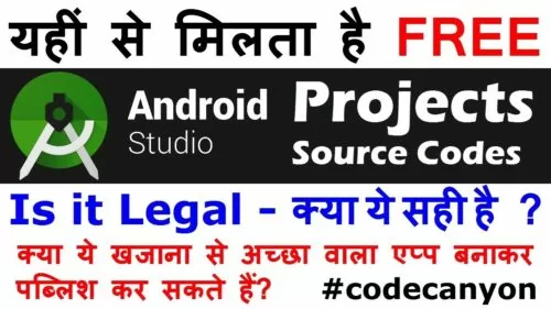 🔴 Obtain Free Android Studio Tasks 2019 | Android Studio Supply Code Free Obtain #codecanyon