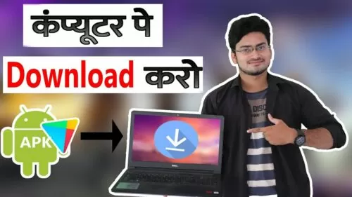 Easy methods to Obtain Android Apps APK Information From Google Play Retailer to PC (Immediately..)