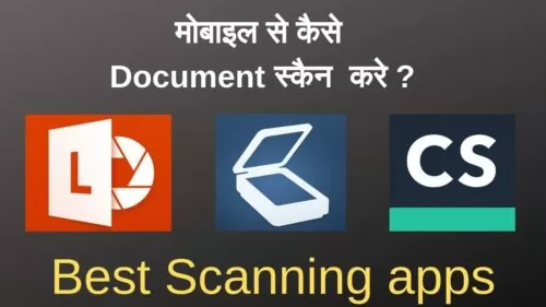 Finest Doc Scanner Apps for Android,Iphone 2019 with comparability in Hindi
