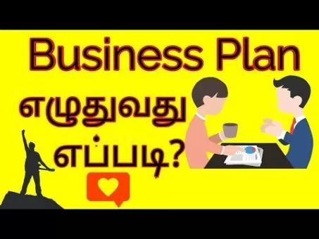 The way to write a Enterprise Plan in a single Web page | Tamil Enterprise Thought | Tamil Startups ideas