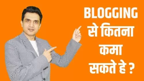 Running a blog Earnings Potential. How A lot Cash? How A lot Time? Future Scope