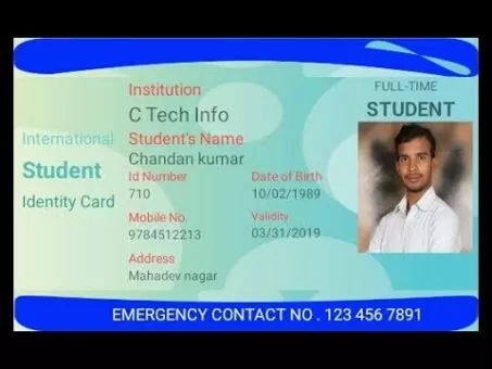 Pupil Id card Generate in cellular App