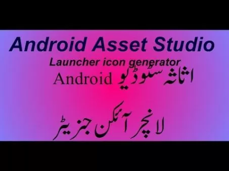 Android Asset Studio Launcher icon generator