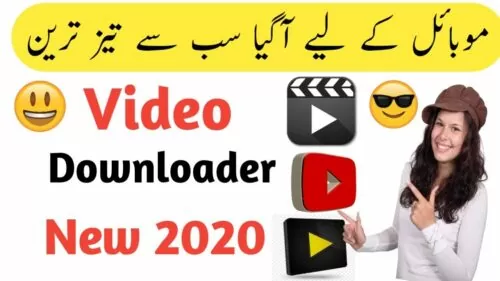 Super & fast video downloader app for android 2020 New || har video sapeed sa download Hoga