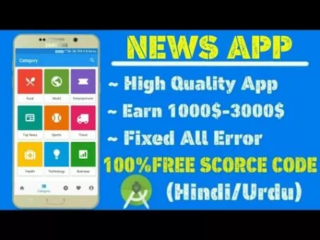 Information App free supply code, Android Studio free supply code