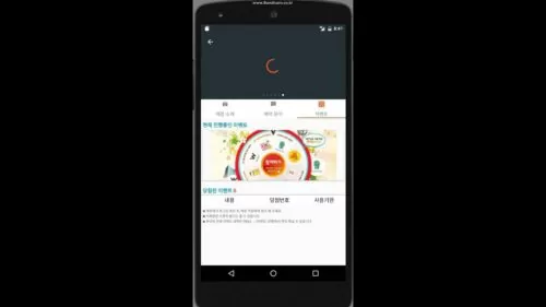 android AppBarLayout