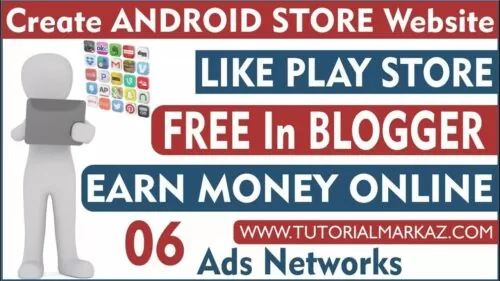 06 Create Android Apps Store Website on Blogger | Complete Blogging Course 2019 by Mentor Online