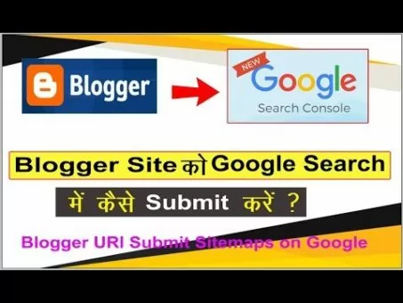 Easy methods to Submit Blogger web site URL on Google Search Engine 2019-20 Straightforward Approach Step By Step