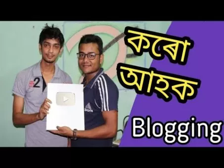 How to do Blogging in assam - Step by Step Lessons (Learn Wordpress Blogging)