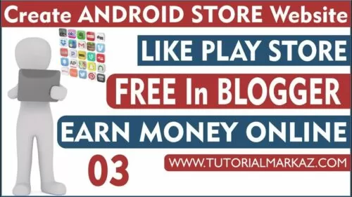 03 Create Android Apps Store Website on Blogger | Complete Blogging Course 2019 by Mentor Online
