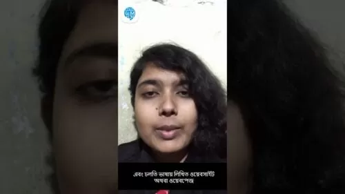 Blog Word Meaning explanation in Bangla | Blog Pronunciation, Meaning of Blog in Bangla