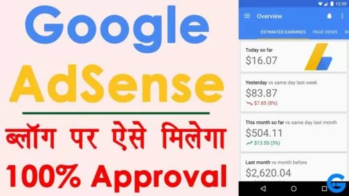 Google Adsense Approval