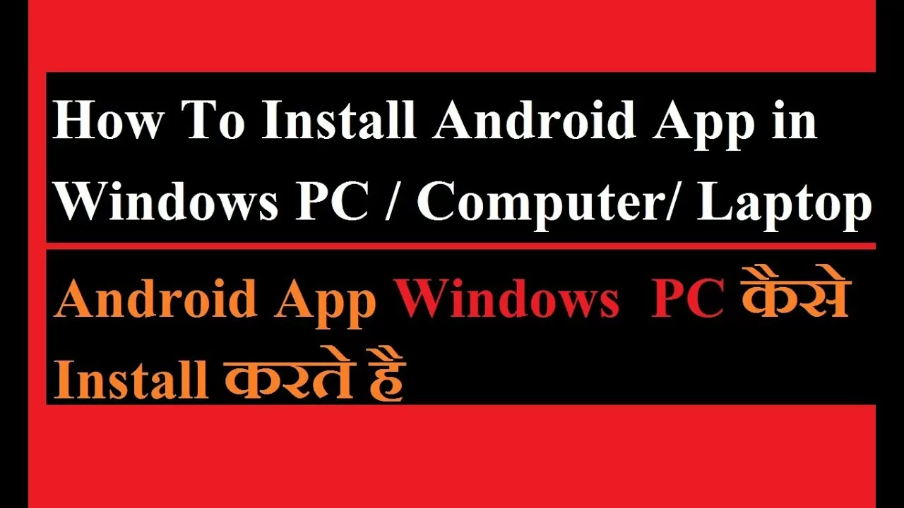 How To Set up Android App In Home windows 10 PC | Laptop computer Straightforward Means