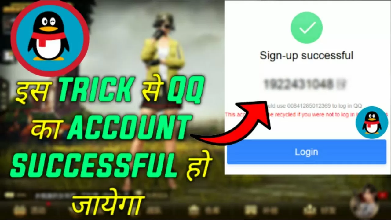 Find out how to create QQ account trick in profitable, account ||MRP||
