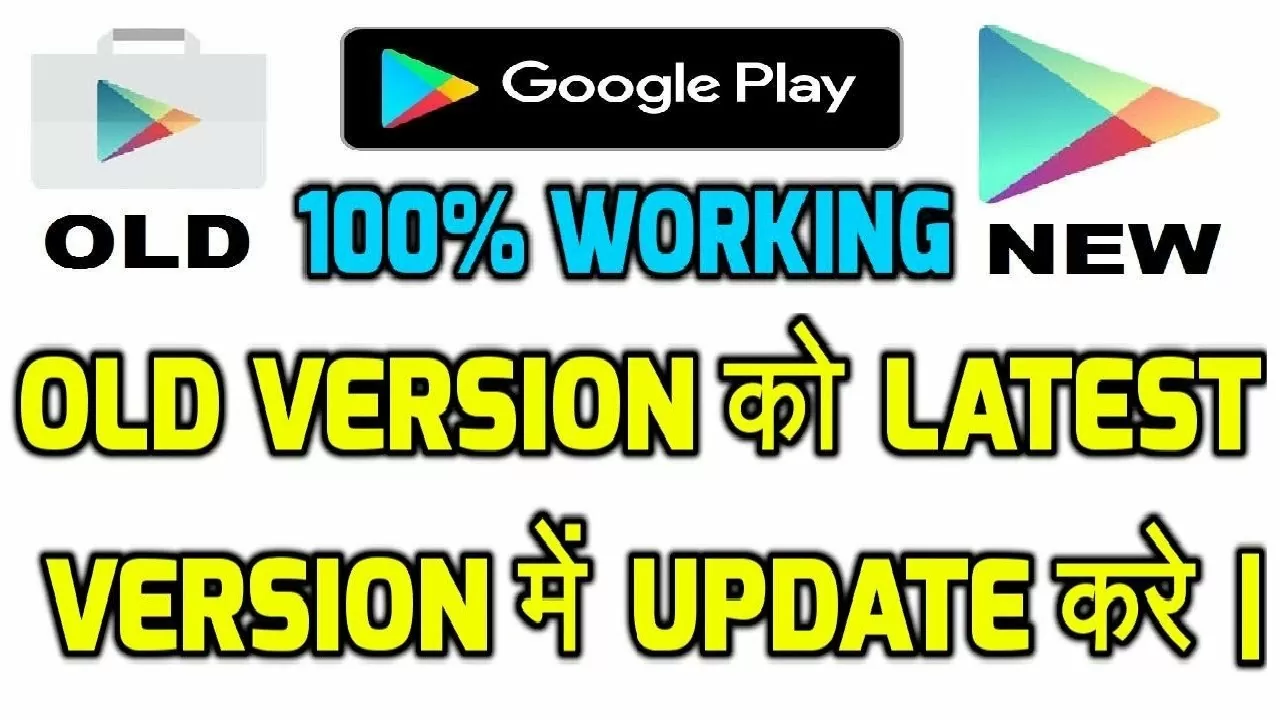 Methods to replace google play retailer on android | Play retailer new model | 100% Working