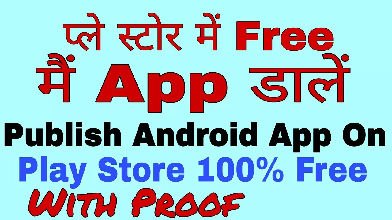learn how to publish android apps in google play retailer