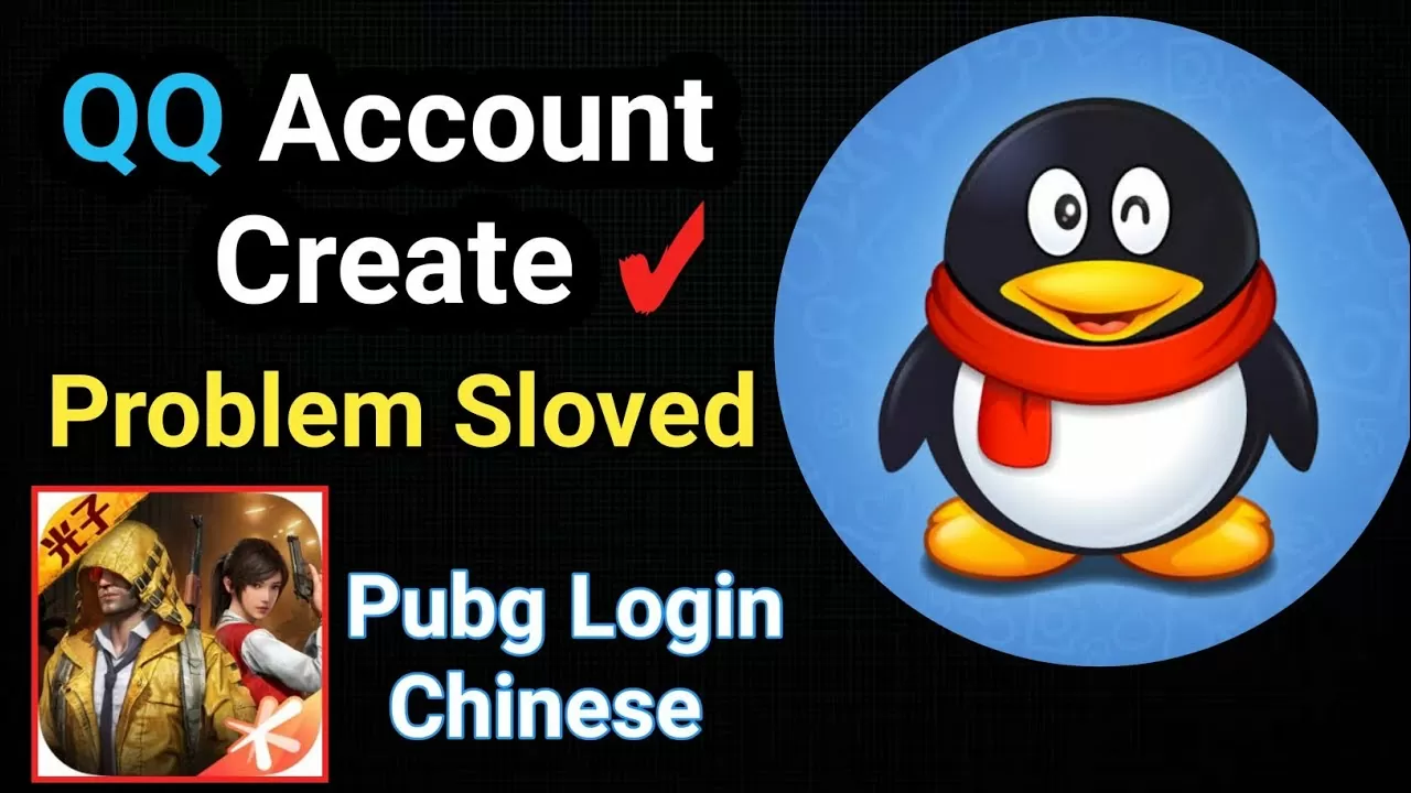 QQ Account Create and Login Problem Sloved 100% ll Pubg Chinese Version QQ Account Login Issue Fix