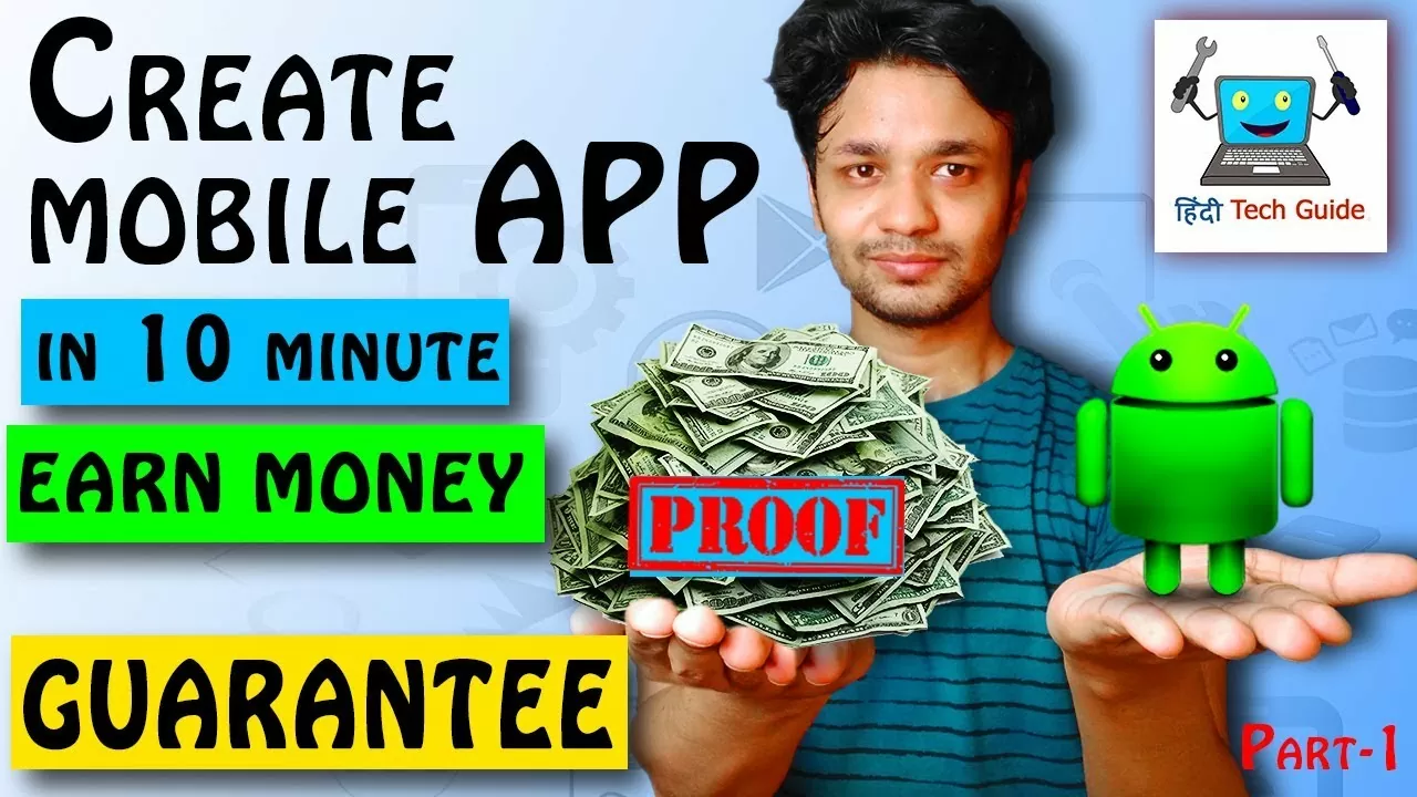 the way to create app and earn cash | the way to create app with out coding in hindi