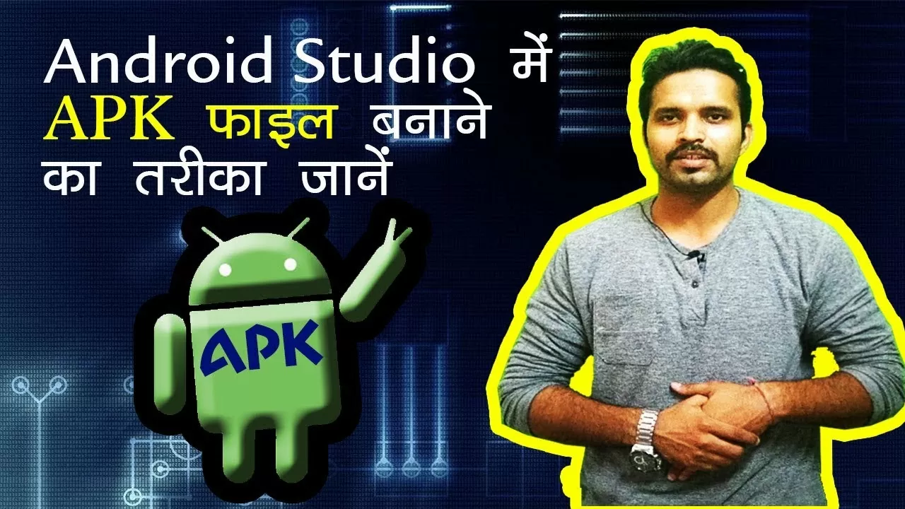 [Hindi] The way to create APK file of your android mission | Android Studio