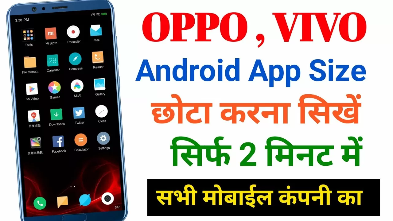 Oppo, Vivo Change Android App icon dimension || Android App ka dimension chota kaise kare | #Technicalskumar