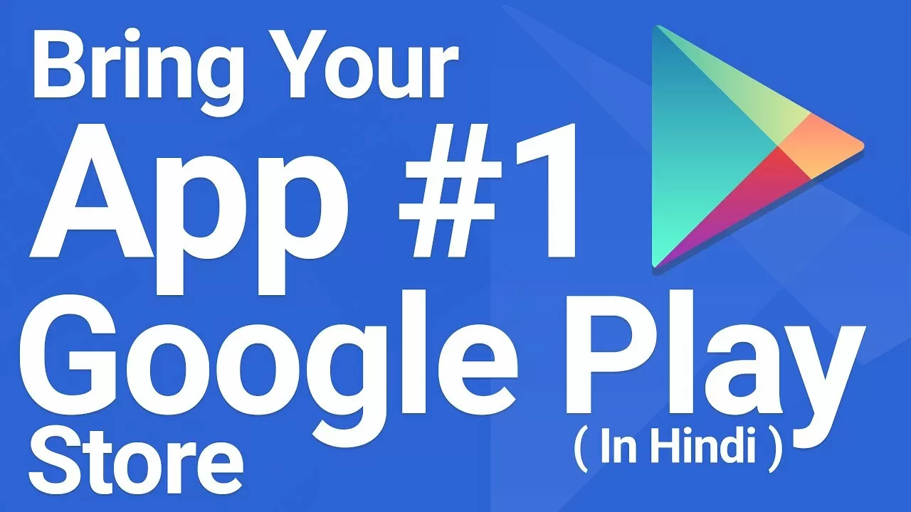 App Store Optimization | How to Rank App in Google Play Store ? (In Hindi)
