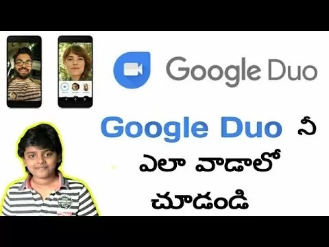 How To Use Google Duo || Google Duo App Review || Telugu