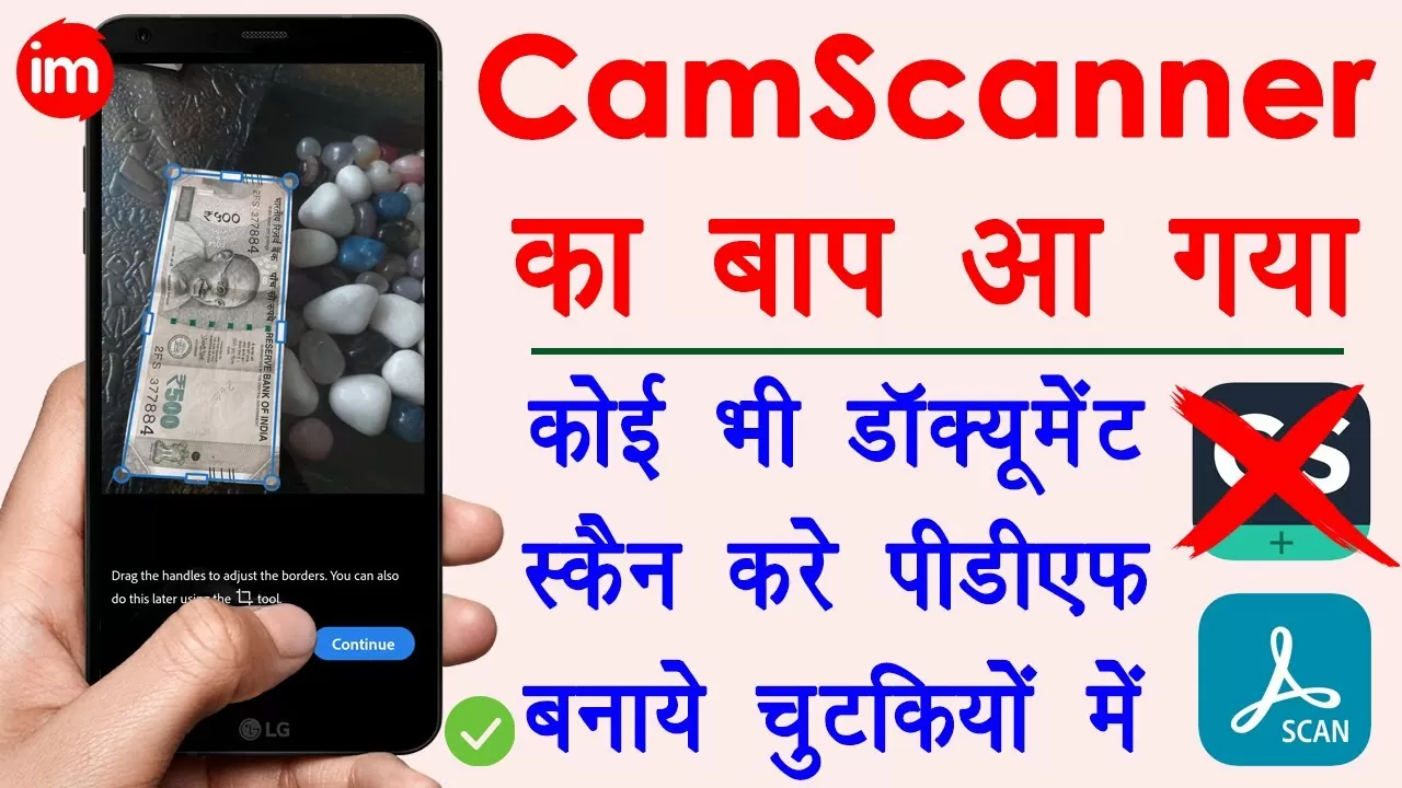 Scan Documents & Make PDF – camscanner alternative for android | adobe scanner app kaise use kare